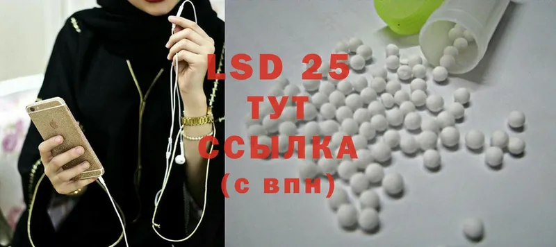 KRAKEN ССЫЛКА  где купить наркоту  Люберцы  LSD-25 экстази кислота 