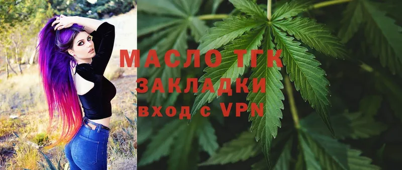 mega сайт  Люберцы  ТГК Wax  где продают наркотики 